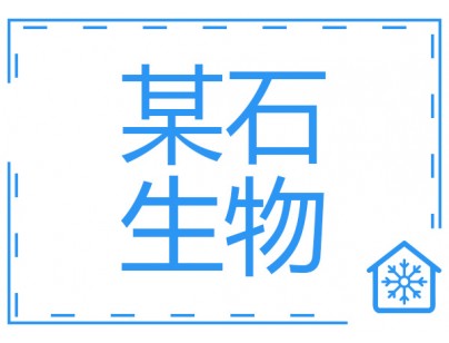 河北某石生物gmp/gsp疫苗药剂立体医药自动化冷库工程一起建造方案