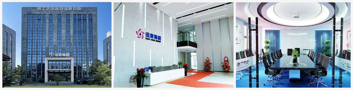亚虎娱乐·(中国)集团办公楼图片实景