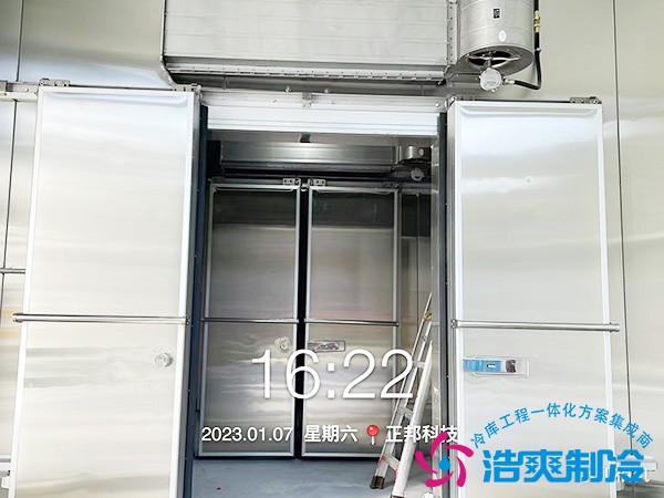 防爆冷库