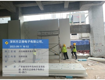 深圳方正微1038立方米电子半导体防爆冷库建造工程案例
