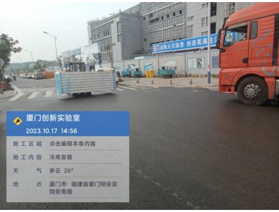 厦门大学翔安校区2300m³创新实验室高标准冷库工程案例