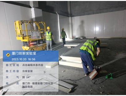 厦门大学翔安校区2300m³创新实验室高标准冷库工程案例