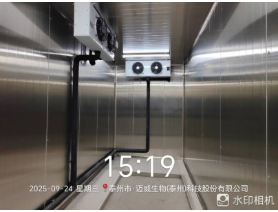 泰州泰康药业抗体药物中试研发高标准医药冷库工程案例
