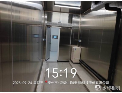 泰州泰康药业抗体药物中试研发高标准医药冷库工程案例