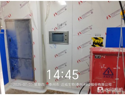 泰州泰康药业抗体药物中试研发高标准医药冷库工程案例